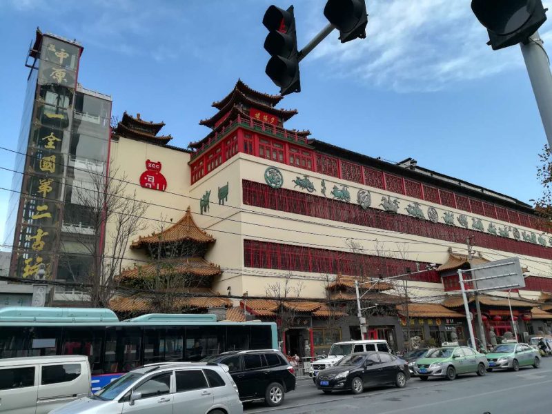鄭州骨董品市場（郑州古玩城）/ 河南省